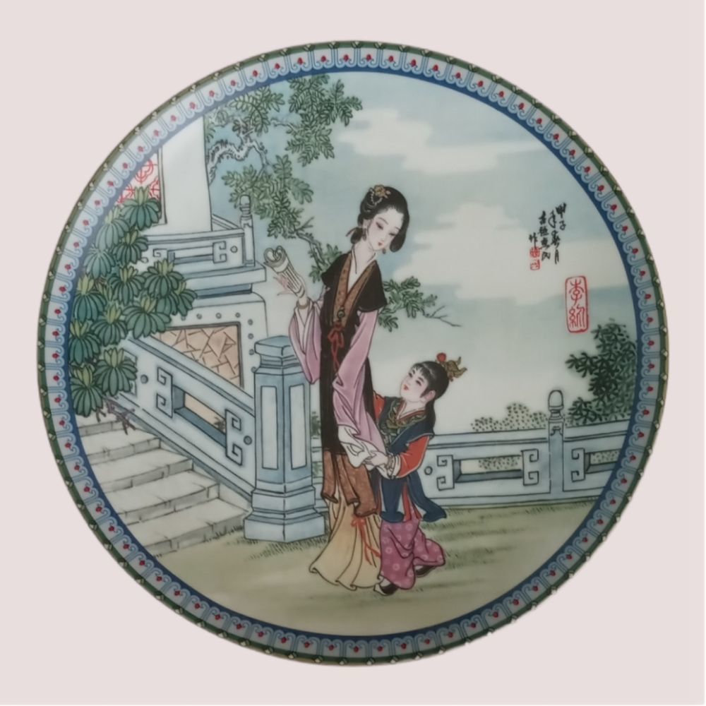 Artisans Porcelain 8th Plate of Collection 1988 Beauties of the Red Mans…